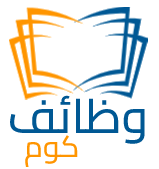 وظائف السعودية اليوم