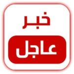 Read more about the article المباحث العامة تعلن عن فتح باب القبول والتسجيل بمختلف مناطق المملكة