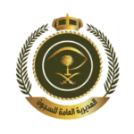 Read more about the article المديرية العامة للسجون تعلن وظائف عسكرية رتبة وكيل رقيب للرجال