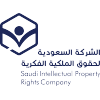 الهيئة السعودية للملكية الفكرية توفر وظائف إدارية شاغرة بشهادة البكالوريوس في الرياض