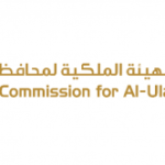 Read more about the article الهيئة الملكية لمحافظة العلا توفر فرص وظيفية شاغرة بشهادة البكالوريوس فما فوق