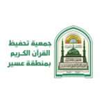Read more about the article جمعية تحفيظ القرآن بمحافظة تثليث تعلن وظائف شاغرة بعدة تخصصات للعمل في عسير