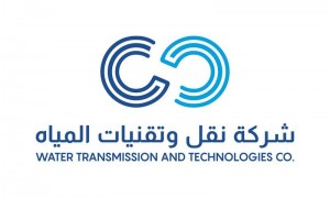 شركة نقل وتقنيات المياه تعلن وظائف بشهادة البكالوريوس للعمل في الرياض
