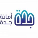 Read more about the article أمانة محافظة جدة تعلن أسماء المرشحين والمرشحات لوظائفها عبر جدارات