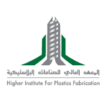 Read more about the article المعهد العالي للصناعات البلاستيكية يعلن دورة مجانية بالمشاركة مع شركة سابك