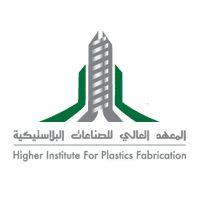 المعهد العالي للصناعات البلاستيكية يعلن دورة مجانية بالمشاركة مع شركة سابك