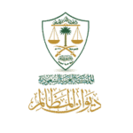 Read more about the article ديوان المظالم يعلن بدء التقديم في برنامج التدريب التعاوني بجميع مناطق المملكة