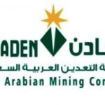 Read more about the article شركة التعدين العربية السعودية معادن تعلن عدة وظائف بشهادة الثانوية فما فوق بعدة مدن