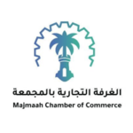 Read more about the article غرفة المجمعة توفر دورات تدريبية عن بُعد وحضوريا مع منح شهادات مجانية معتمدة