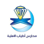 Read more about the article مدارس أطياب الأهلية توفر وظائف تعليمية للرجال والنساء بعدة تخصصات في الرياض