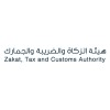 هيئة الزكاة والضريبة والجمارك توفر عدة وظائف إدارية وقانونية وتقنية وهندسية في الرياض