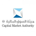 Read more about the article هيئة السوق المالية تفتح بوابة التوظيف بشهادة الدبلوم فما فوق في الرياض