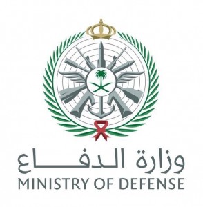 وزارة الدفاع توفر وظائف شاغرة بمسمى مراقبين وأمناء مستودع للعمل بعدة مناطق بالمملكة