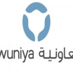 Read more about the article وظائف إدارية وتقنية بشركة التعاونية للتأمين بشهادة البكالوريوس في الرياض بعدة تخصصات