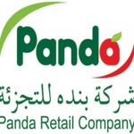 Read more about the article وظائف بشهادة الثانوية فما فوق بشركة بنده للتجزئة بعدة مدن بالمملكة