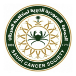 Read more about the article وظائف بشهادة الدبلوم فما فوق الجمعية السعودية الخيرية لمكافحة السرطان للعمل بالرياض