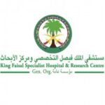 Read more about the article وظائف لحملة الابتدائية والكفاءة فما فوق يعلن عنها مستشفى الملك فيصل التخصصي بعدة مدن بالمملكة
