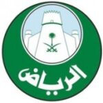 Read more about the article وظائف هندسية وصحية وفنية تعلن عنها بلدية محافظة مرات للرجال والنساء عبر جدارات
