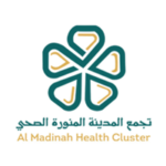 Read more about the article تجمع المدينة المنورة الصحي يوفر وظائف موسمية بمجالات إدارية وطبية