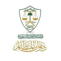 Read more about the article ديوان المظالم يعلن عن برنامج (التدريب التعاوني) بجميع مناطق المملكة