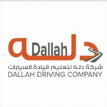 Read more about the article شركة دله لتعليم القيادة توفر وظائف لحملة الثانوية فما فوق للجنسين بمختلف المناطق