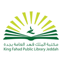 مكتبة الملك فهد العامة تعلن عن إقامة 8 دورات تدريبية بعدة مجالات