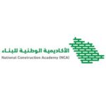 Read more about the article الأكاديمية الوطنية للبناء تعلن عن التقديم ببرنامج دبلوم الهندسة المدنية
