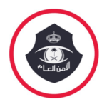 Read more about the article الأمن العام وظائف عسكرية برتبة جندي في قطاعات الداخلية