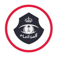 الأمن العام وظائف عسكرية برتبة جندي في قطاعات الداخلية