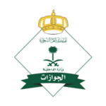 Read more about the article المديرية العامة للجوازات تعلن عن نتائج القبول المبدئي على رتبة جندي رجال
