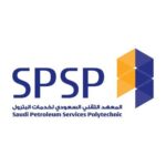 Read more about the article المعهد التقني السعودي لخدمات البترول وظائف لحملة الدبلوم