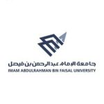 Read more about the article جامعة الإمام عبدالرحمن توفر 119 وظيفة للجنسين عن طريق المسابقة الوظيفية