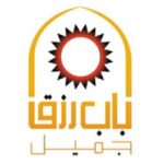 Read more about the article شركة باب رزق جميل تعلن وظائف شاغرة للثانوية فأعلى برواتب تصل 5000 ريال