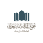 Read more about the article مجمع الملك عبد العزيز للمكتبات الوقفية يعلن عن توفر وظائف بنظام التعاقد