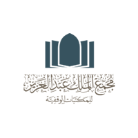 مجمع الملك عبد العزيز للمكتبات الوقفية يعلن عن توفر وظائف بنظام التعاقد