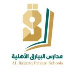 Read more about the article مدارس البيارق الأهلية تعلن عن فتح التوظيف لوظائف تعليمية وإدارية للجنسين