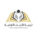 Read more about the article مدارس تربية الأبناء الأهلية توفر وظائف تعليمية للجنسين