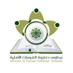 Read more about the article مدارس صفوة الفرسان توفر وظائف تعليمية بعدة تخصصات
