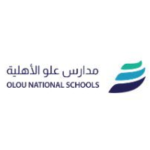Read more about the article مدارس علو الأهلية توفر وظائف تعليمية في بعض التخصصات