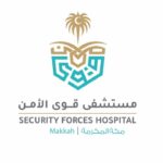 Read more about the article مستشفى قوى الأمن تعلن عن توفر وظائف شاغرة للبكالوريوس فأعلى بمكة المكرمة