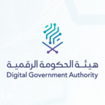 Read more about the article هيئة الحكومة الرقمية تعلن اطلاق برنامج نمو لتطوير الخريجين بمزايا وحوافز
