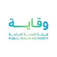 هيئة الصحة العامة (وقاية) توفر وظائف لحملة البكالوريوس فما فوق