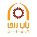 Read more about the article باب رزق جميل تعلن وظائف للرجال والنساء بعدة مدن بالمملكة (برواتب تصل 9,000 ريال)