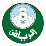 Read more about the article وظائف 55 وظيفة شاغرة للجنسين عبر (جدارات) تعلن عنها أمانة منطقة الرياض