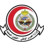 Read more about the article وظائف تعلن الشؤون الصحية بالحرس الوطني توفر 81 وظيفة (ثانوية فأعلى) بعدة مناطق