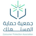 Read more about the article وظائف جمعية حماية المستهلك تعلن فتح باب التوظيف للرجال والنساء