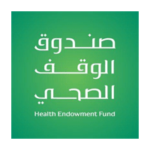 Read more about the article وظائف صندوق الوقف الصحي يعلن فتح التوظيف (رجال / نساء) في عدة تخصصات