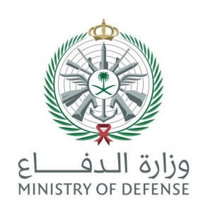 Read more about the article وظائف وزارة الدفاع تعلن عن طلرح وظائف إدارية للجنسين حملة الدبلوم أو البكالوريوس