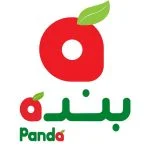Read more about the article وظائف وظائف مشرفين أمن في شركة هايبر بنده للتجزئة ابها وجازان وشروة