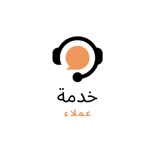 Read more about the article وظائف ‏تعلن شركة مشغلة عن شواغر وظيفية بمسمى منفذ خدمة عملاء ( لمشروع تمارا )